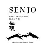 senjo_junmai_daiginjo_720ml_label